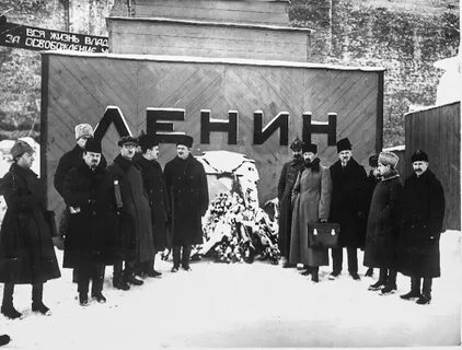 Место ссылки ленина