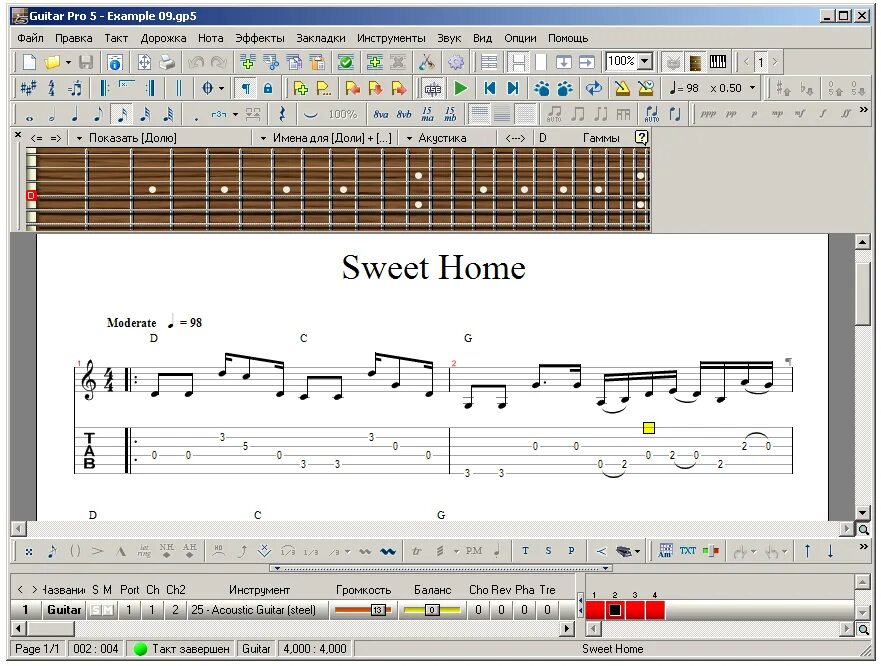 Guitar pro бесплатная версия