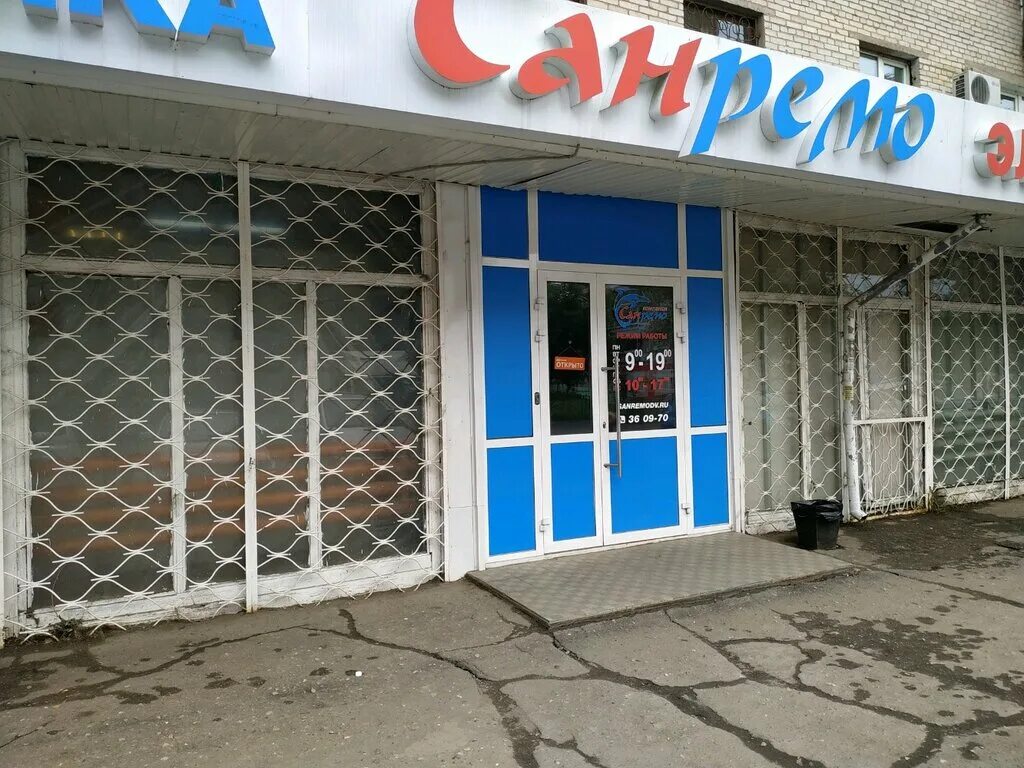 Магазин сантехники хабаровск