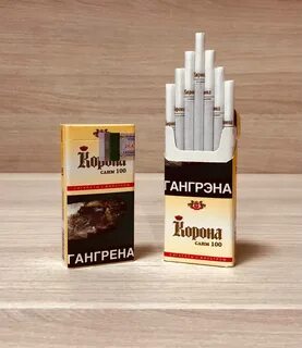 Корона желтая сигареты