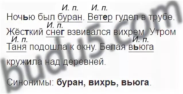 Слышалось иногда как густым басом гудит пролетая