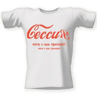 Футболка зад