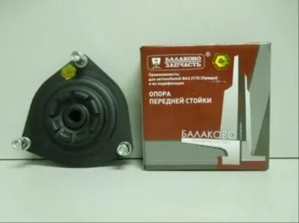 Опора перед