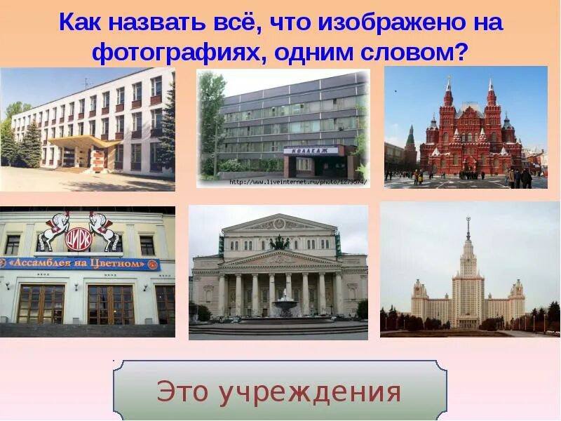 Какие 2 класса