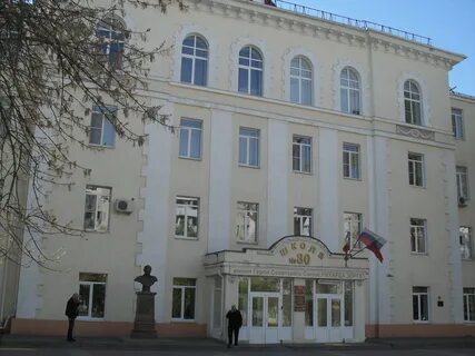 Школы имени ростов