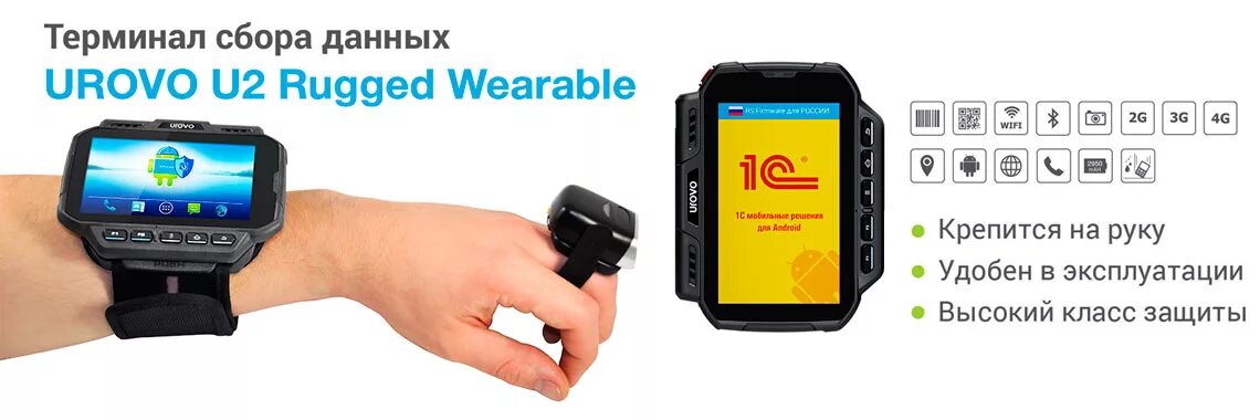 Бесконтактные пассивные 3d-сканеры. Сканер на палец для тсд. V5100 кредл. Urovo d7120 принтер. Самодельн книжный сканер.