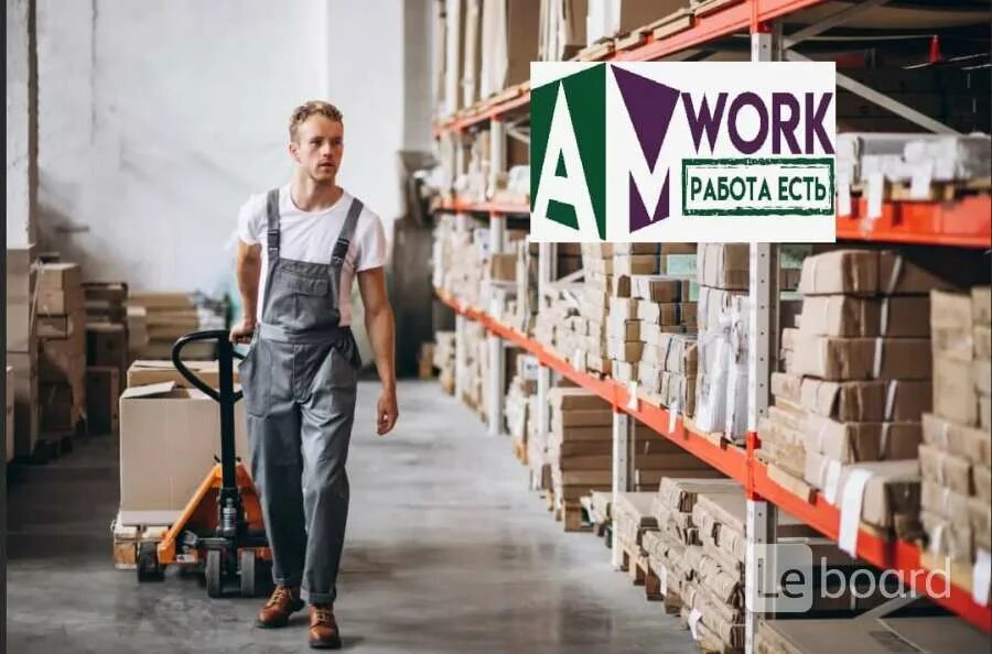 Рабочие вакансии рыбинск. Рабочие вакансии рыбинск. Рэмз рыбинск вакансии. Контролер кабельных изделий. Работа в рыбинске.