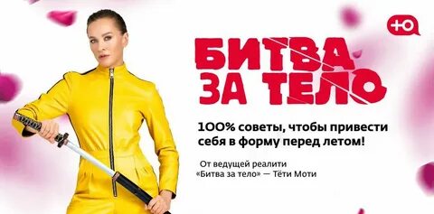 Теле вел