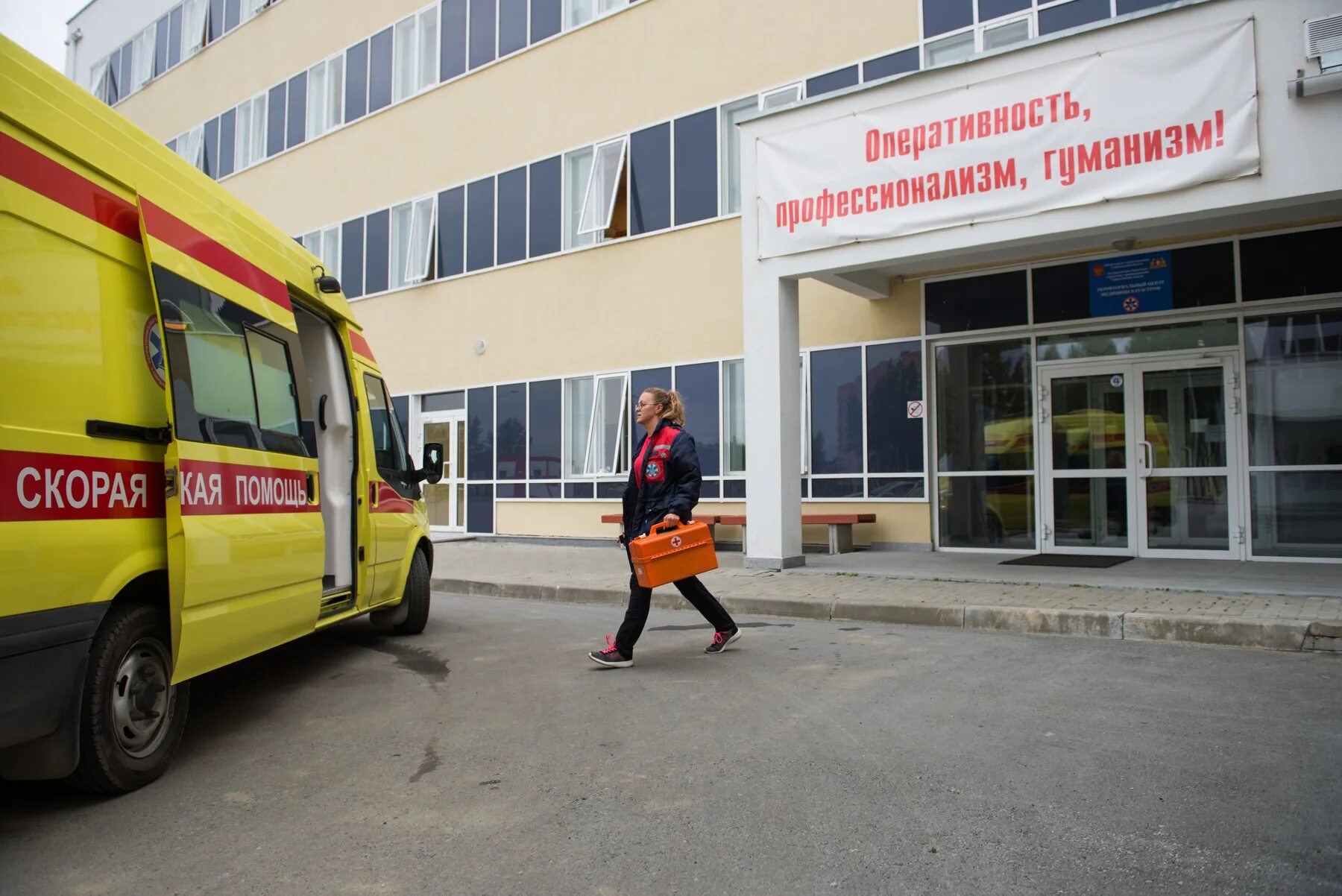 Гбуз территориальный центр медицины катастроф. Центр медицины катастроф екатеринбург.