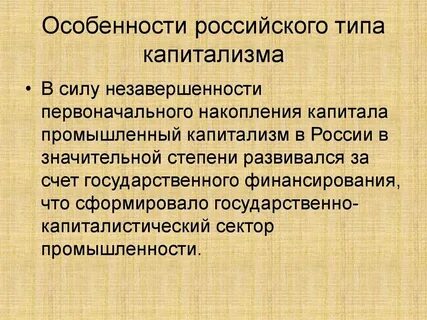 Какими фактами можно проиллюстрировать развитие