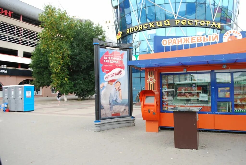 Белгород наружный работа. Белгородская реклама. Наружка белгород. Наружная реклама белгород. Садовая 118г белгород.