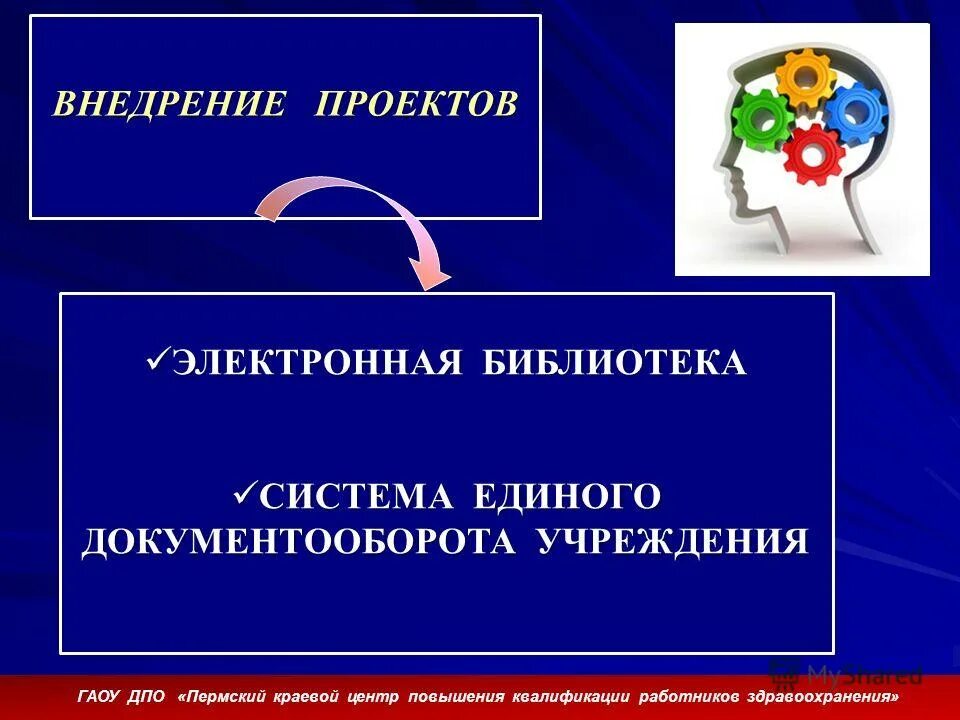 Краевой центр дополнительного профессионального образования. Центр повышения квалификации. Краевой центр дополнительного профессионального образования. Реабилитационный центр перспекивауфа. Краевой центр дополнительного профессионального образования.