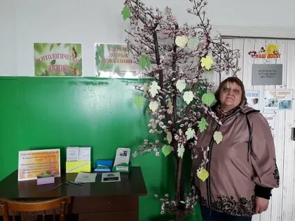 Акция дерево желаний