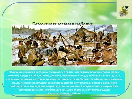 Назовите древнейшие стоянки