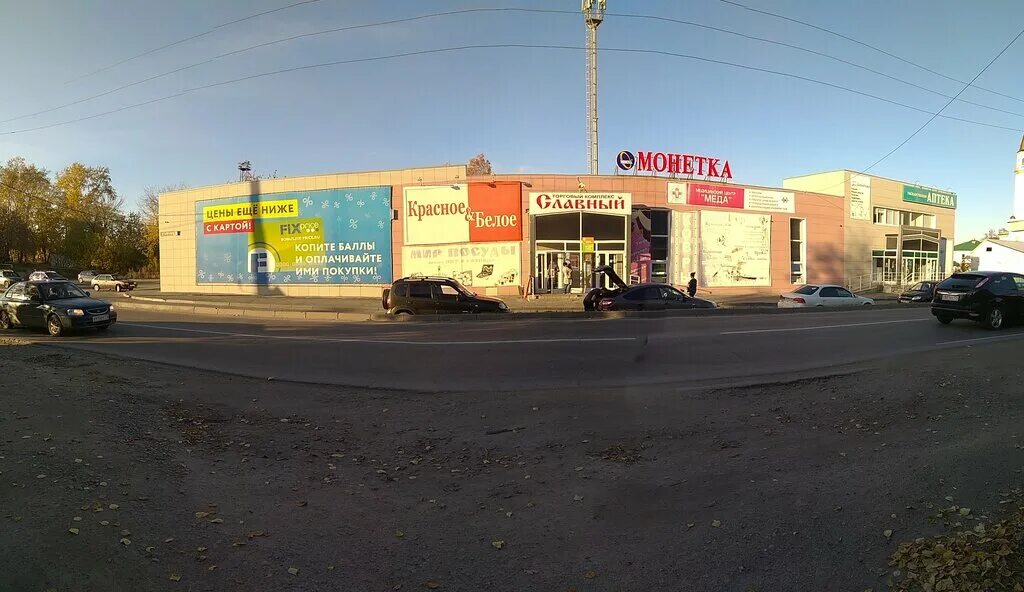 Кыштым магазин. Находка, ульяновск, проспект гая, 100. Красное и белое челябинск. Красное белое кыштым. Красное и белое кыштым.