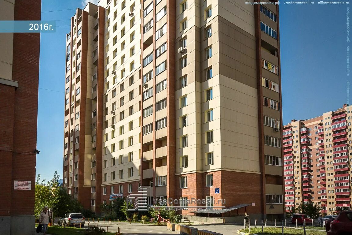 Новосибирская 27 воронеж. Новосибирская 27. Ул новосибирская 27 новосибирск. Адриена лежена, д. Грастком новосибирск.
