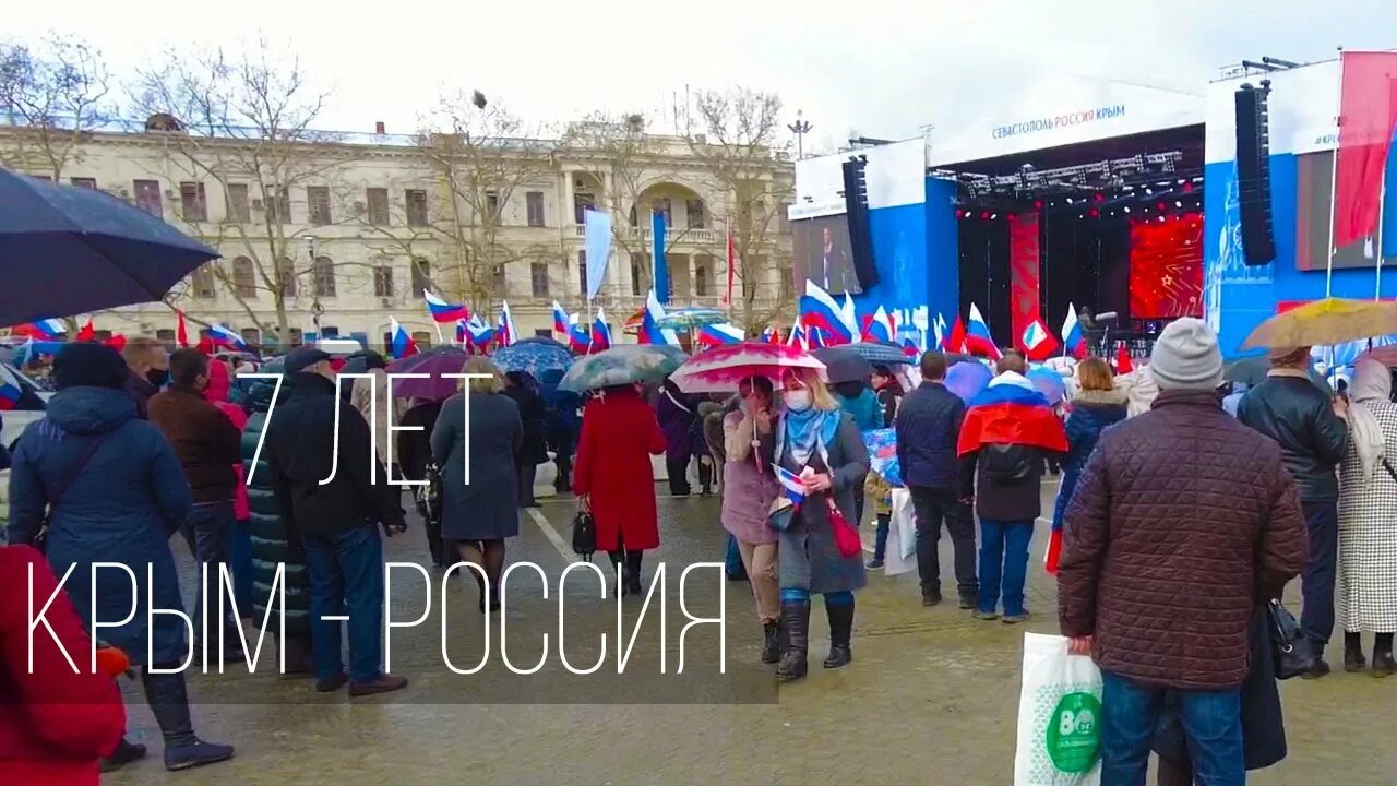 День России в Севастополе 2021 концерт. 23 февраля 2014 севастополь митинг
