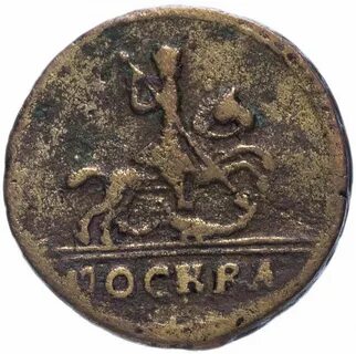 1 копейка 1728