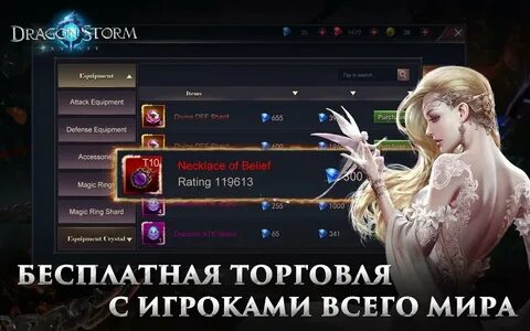 Шторм коды