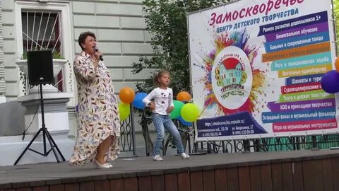 Москвы центр детского творчества замоскворечье
