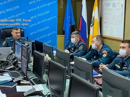 Органы мчс