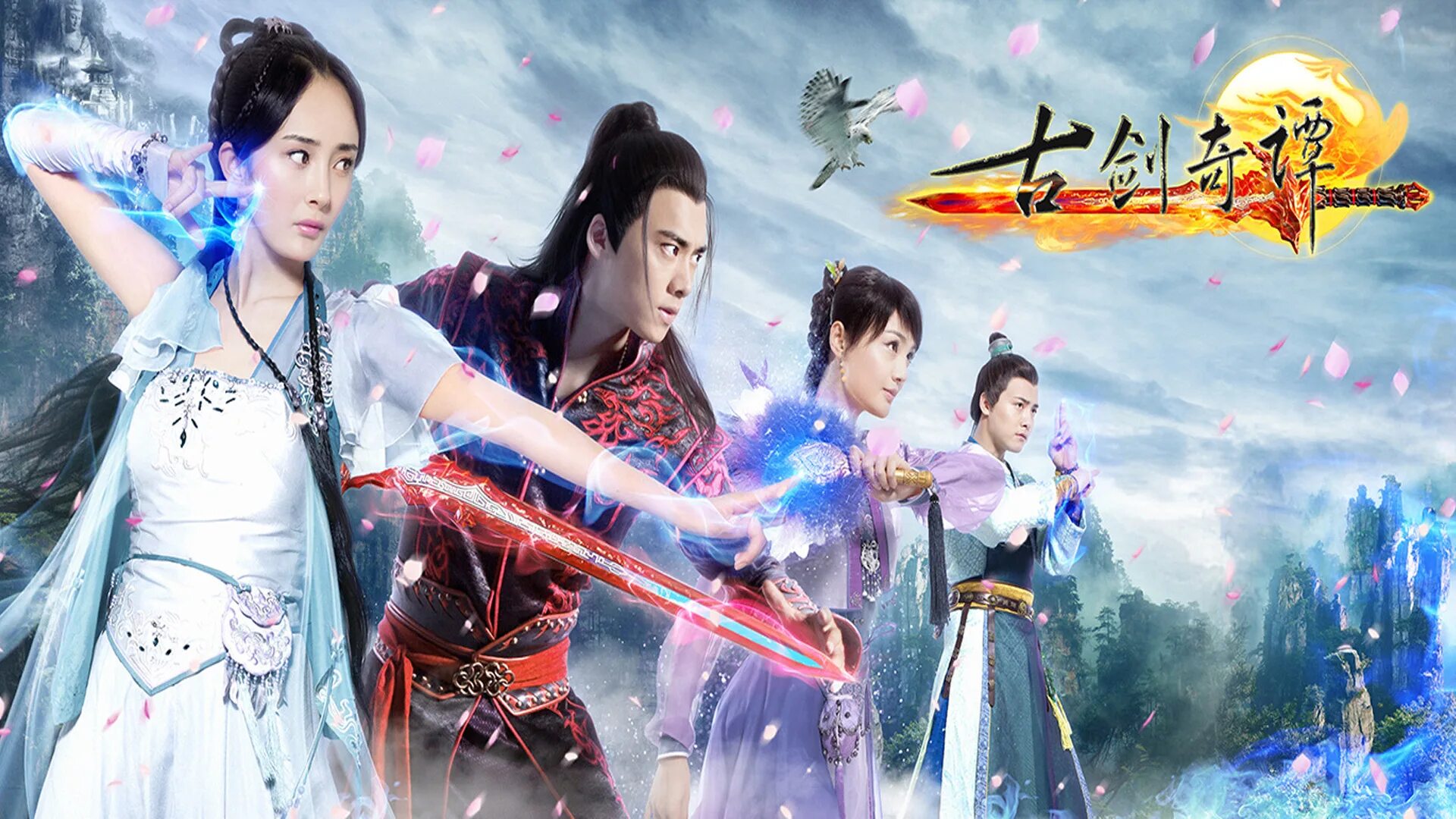 The rise of the sword master