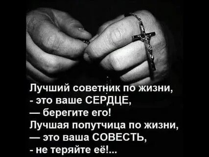 Ошибка стоящая жизни