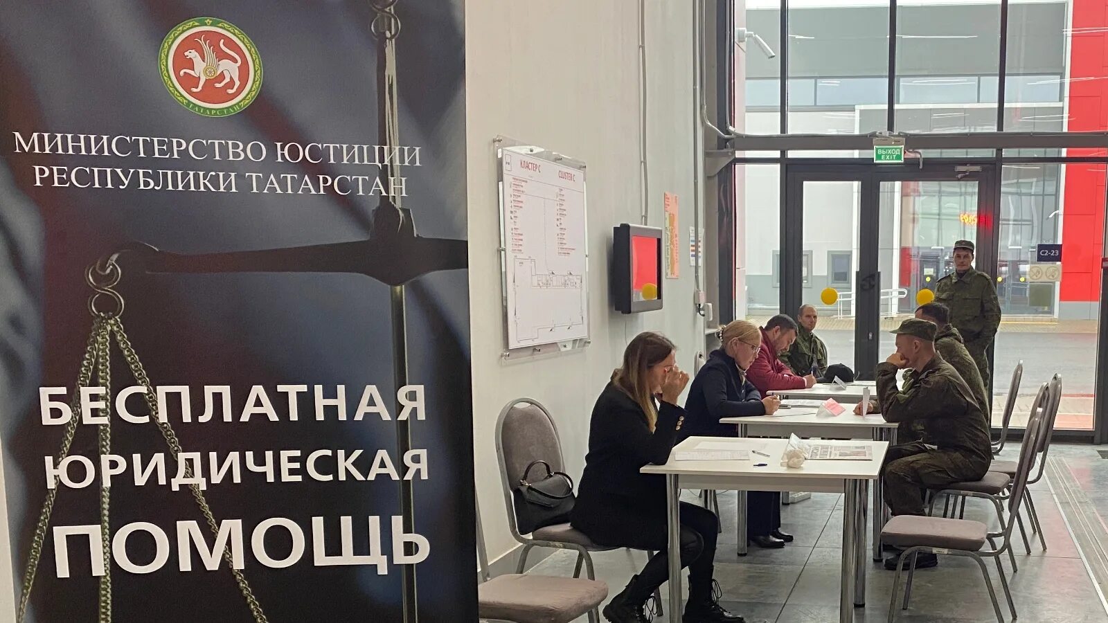 Получение бесплатной юридической помощи. Бесплатная юридическая помощь. Юридическая клиника. Бесплатная юридическая помощь. Оказание бесплатной юридической помощи.