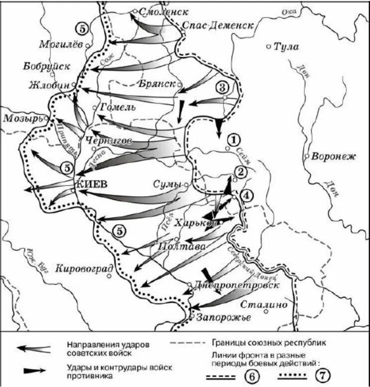 Задание 7 вов. Варкрафт 7. 5_26124. 3. Багратион операция вов карта егэ.