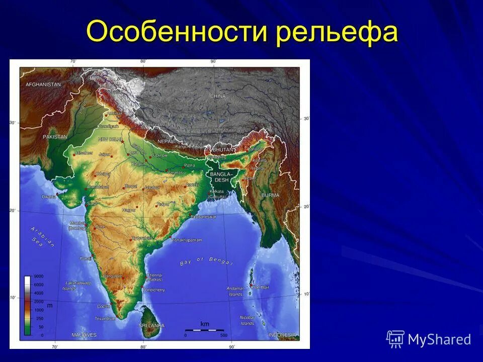 индо гангская низменность в индии на карте. особенности рельефа индии. индия из космоса. особенности рельефа индии. особенности рельефа индии.