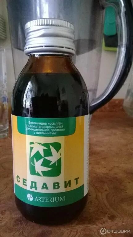 Седафит