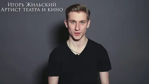 Игоря youtube