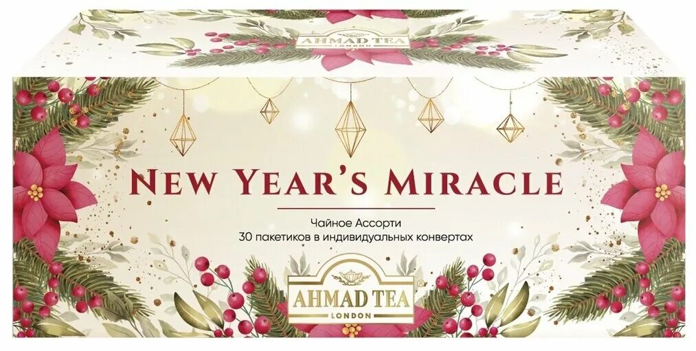 Miracle year. «miracle-» амер аль-баркави. Miracle year. Miracle aesthetic. Book the year of miracles.