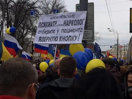 Против но