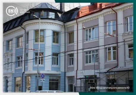 Калининградский фонд капитального ремонта