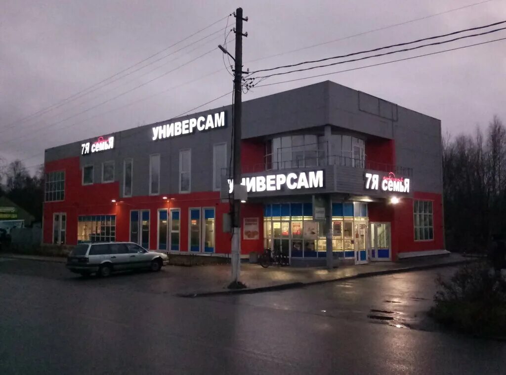 приозерск ул жуковского. приозерск жуковского. улица жуковского приозерск. приозерск калинина 9. улица ленина приозерск озон.