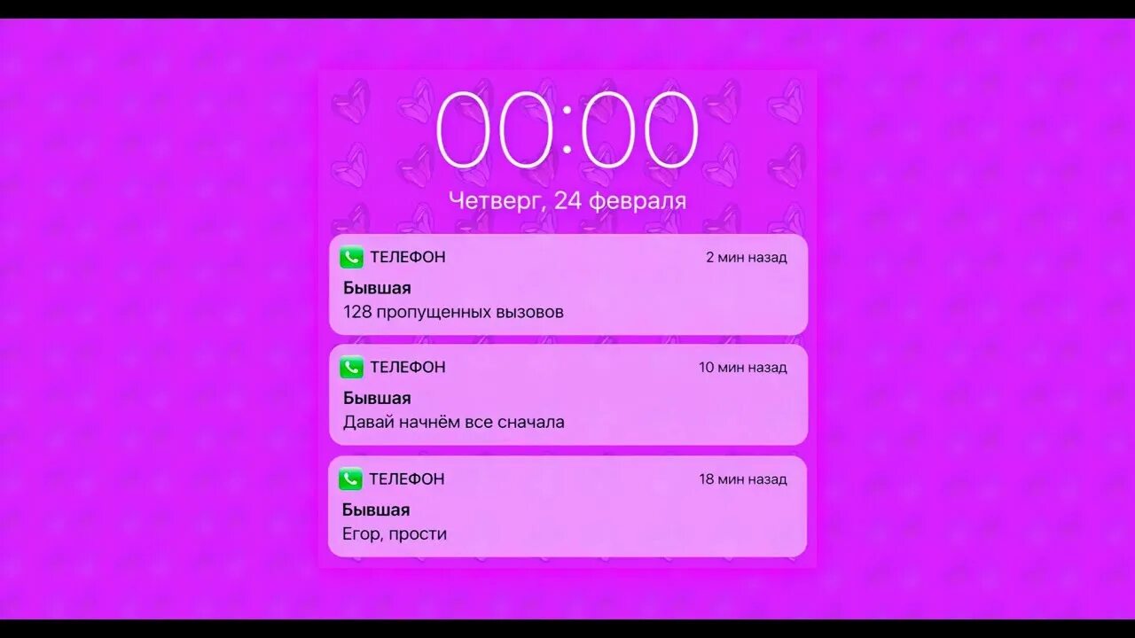 Песня гаджеты текст. Гаджеты песня текст. Гаджеты песня текст. Текст песни она немного ниже ростом. Слова песни гаджеты.