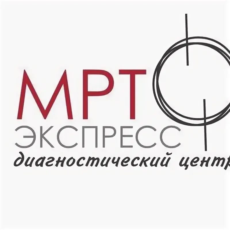 Мрт экспресс. Мрт экспресс Казань. Мрт экспресс Екатеринбург Мамина Сибиряка. Мрт экспресс Тюмень. Мрт экспресс телефон