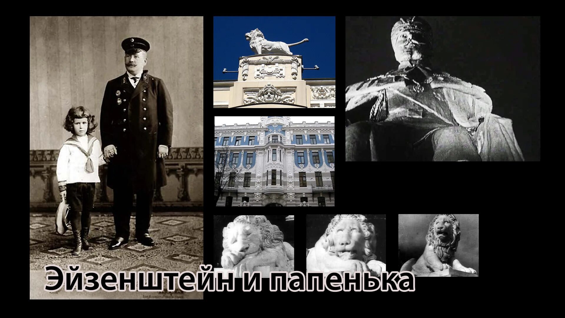 Фото Эйзенштейн Сергей Михайлович, Новодевечье кладбище Москва 1632, - Фото@Mail