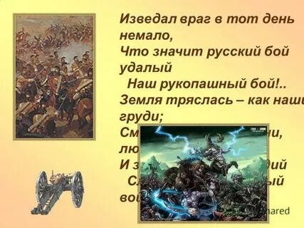Удалый это