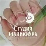 Студия ногти симферополь