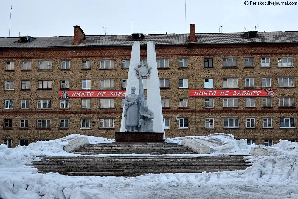 Инта видео. Город Инта Республика Коми. Республика Коми Инта площадь. Монумент славы Инта. Достопримечательности Инты Республики Коми.