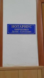 Нотариусы астрахани отзывы