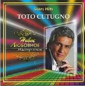 Диск тото. Dvd тото кутуньо. Винилотека интернет магазин виниловых и компакт дисков. Диск тото. Dvd тото кутуньо.