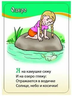 Какие есть короткие стихи