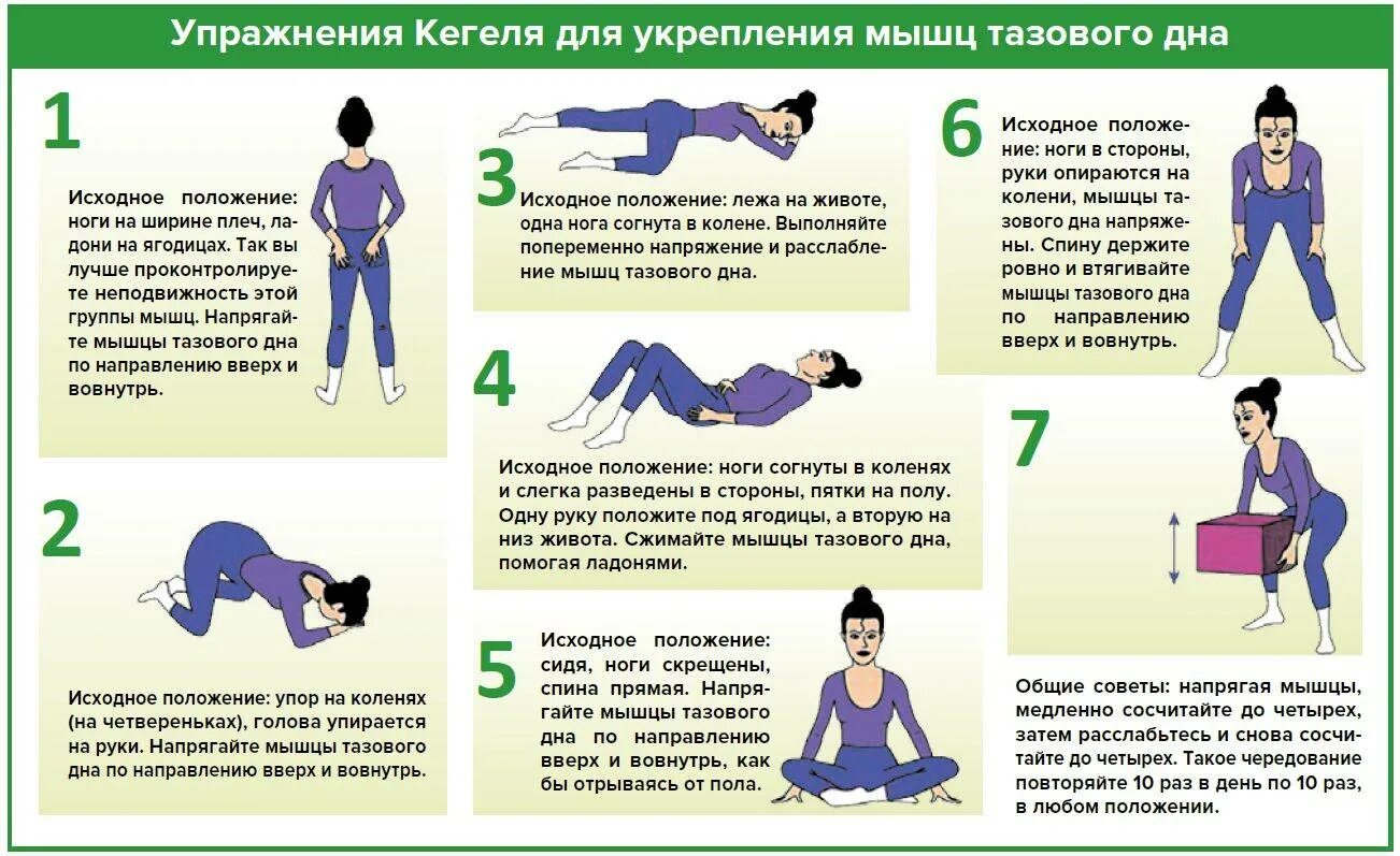 Можно ли заниматься интимной при миоме