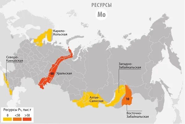 Карта золота в россии. Молибденовые руды месторождения в России на карте. Молибденовые руды месторождения в России. Сера месторождения в России на карте. Месторождения серы в России на карте.