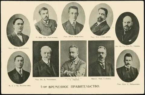 Создание первого рабочего правительства