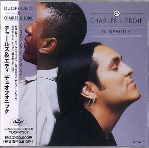 Would i lie to you charles eddie. Charles &amp; eddie. charles &amp; eddie вик. charles and eddy группа. charles_and_eddie_-_would_i_lie_to_you_baby.
