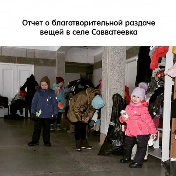 Можно ли раздавать вещи до 40 дней. Можно ли раздавать вещи до 40 дней